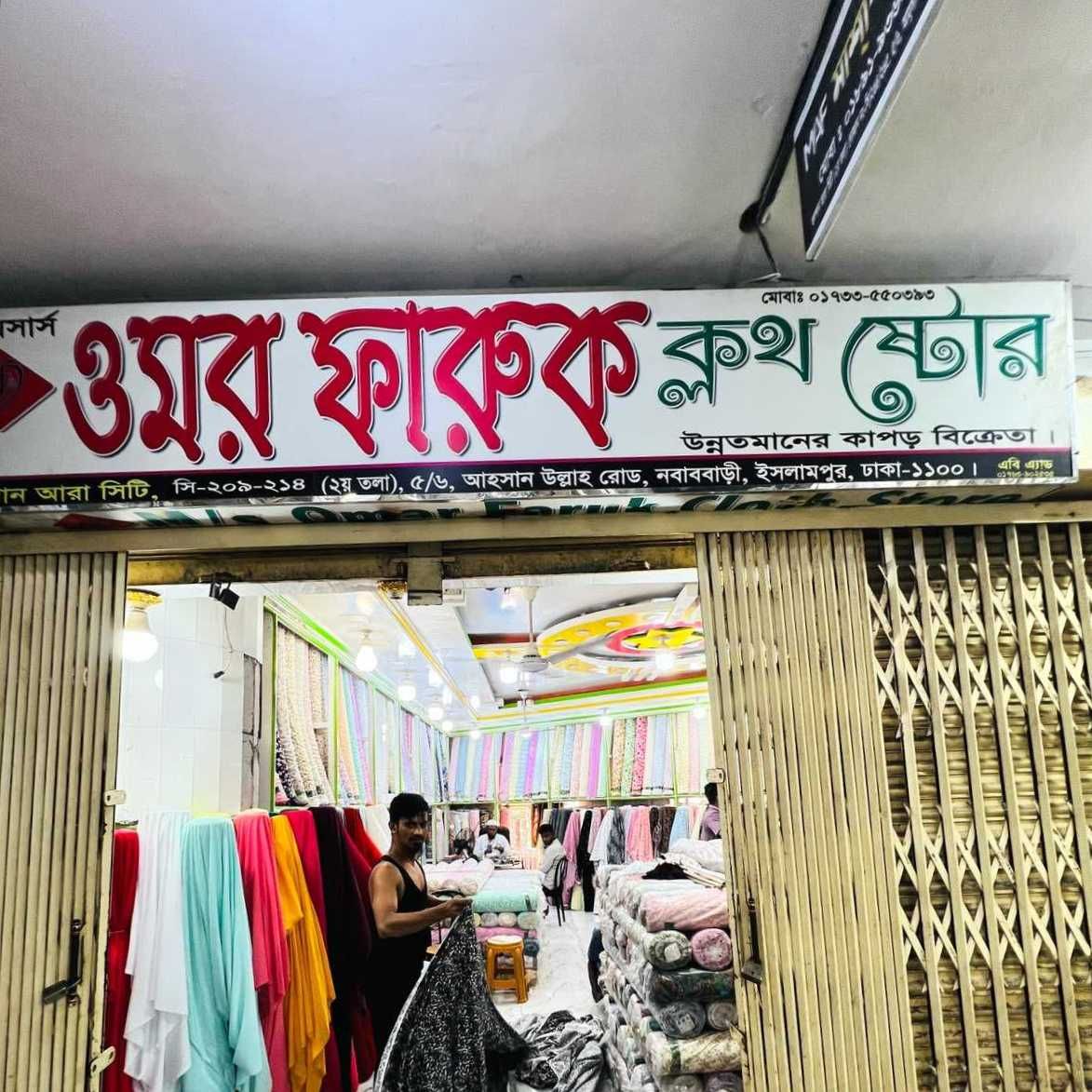 2nd Branch