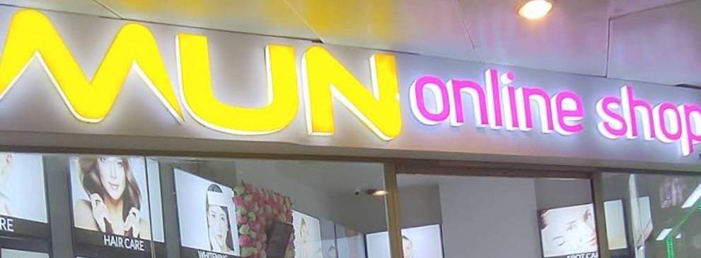 Jamuna Future Park Shopping Complex