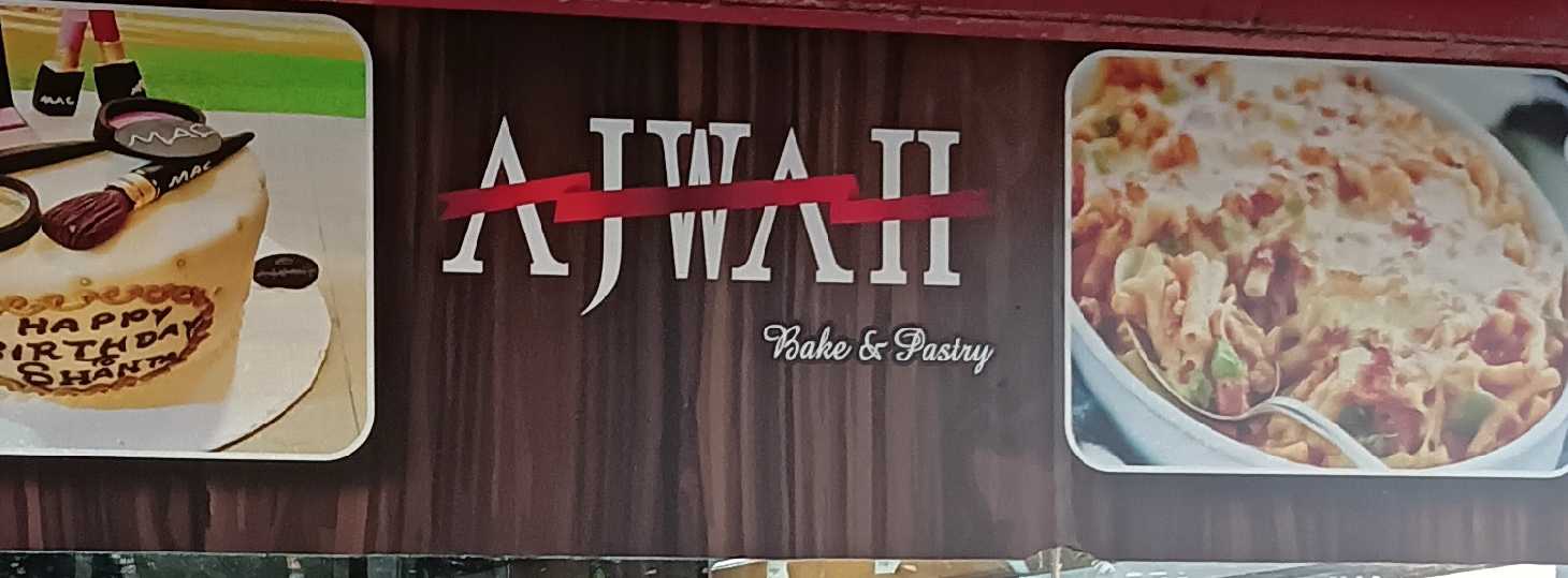 Nadda Bus Stand