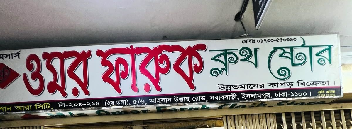 2nd Branch