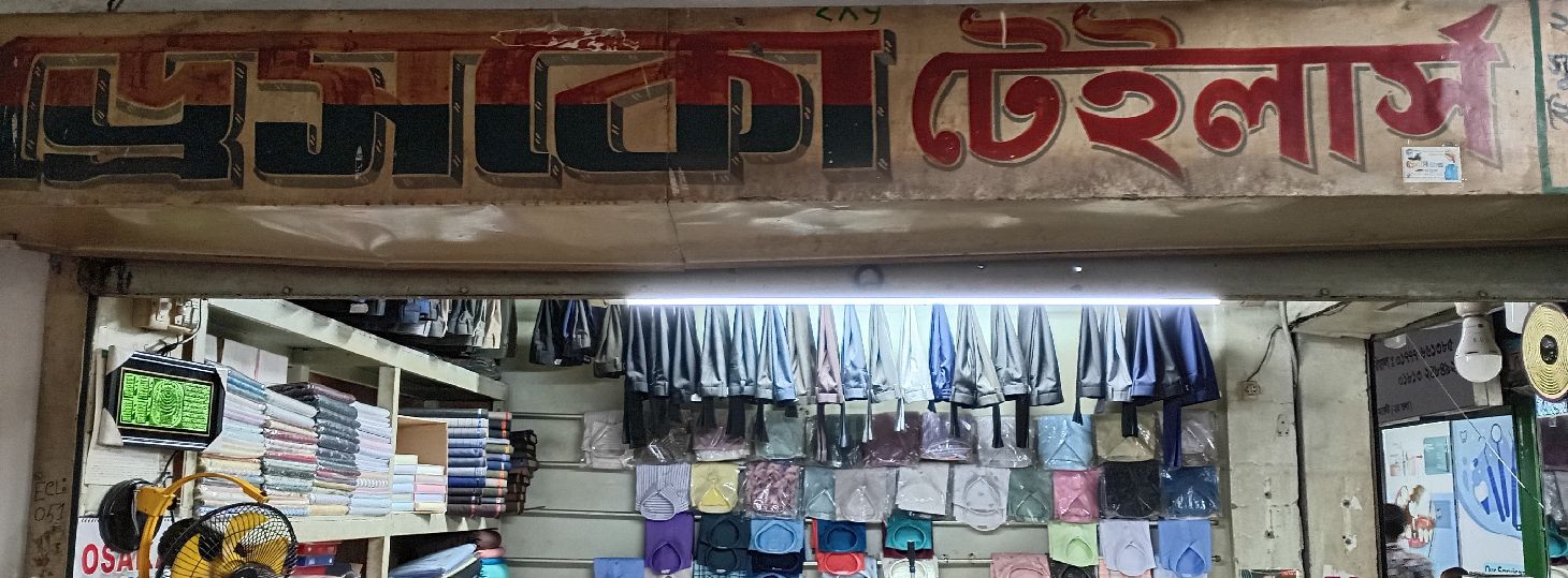 Dresco Tailors