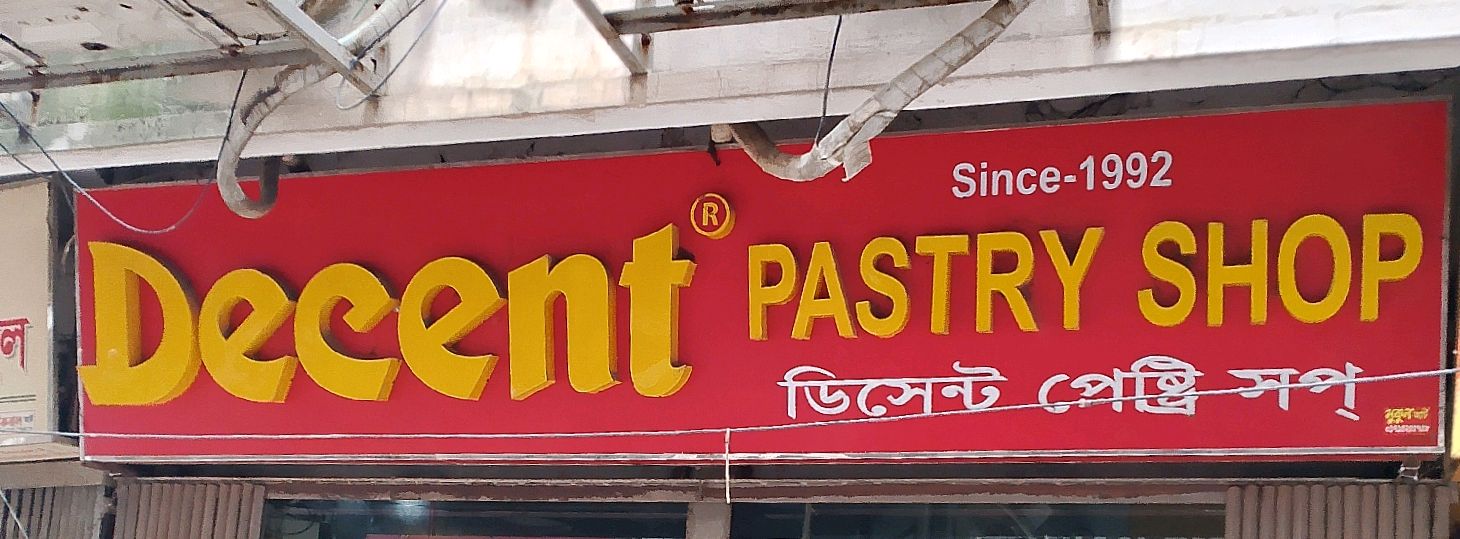 Decent Pastry Shop
