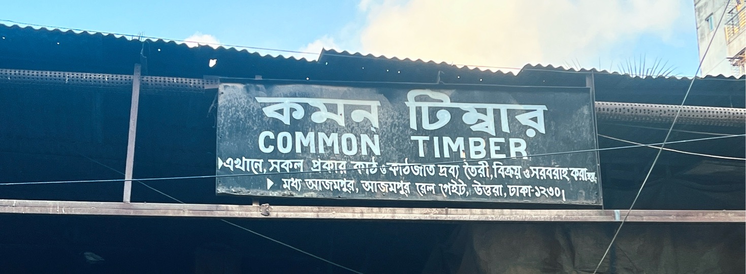 Common Timber