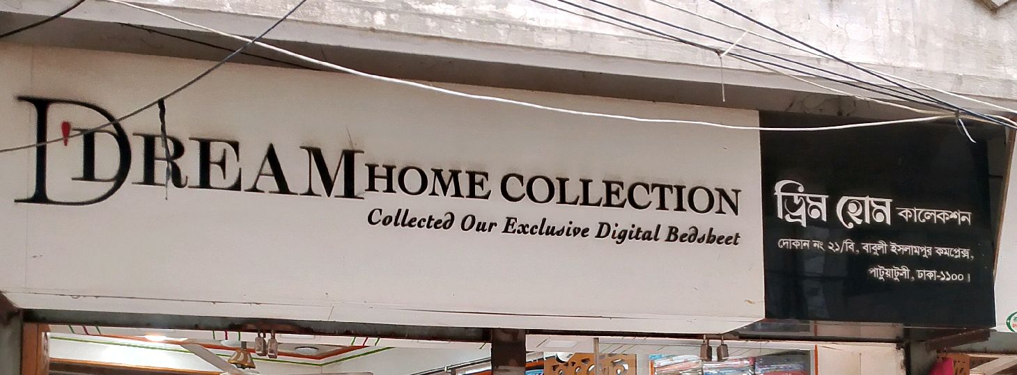 Dream Home Collection
