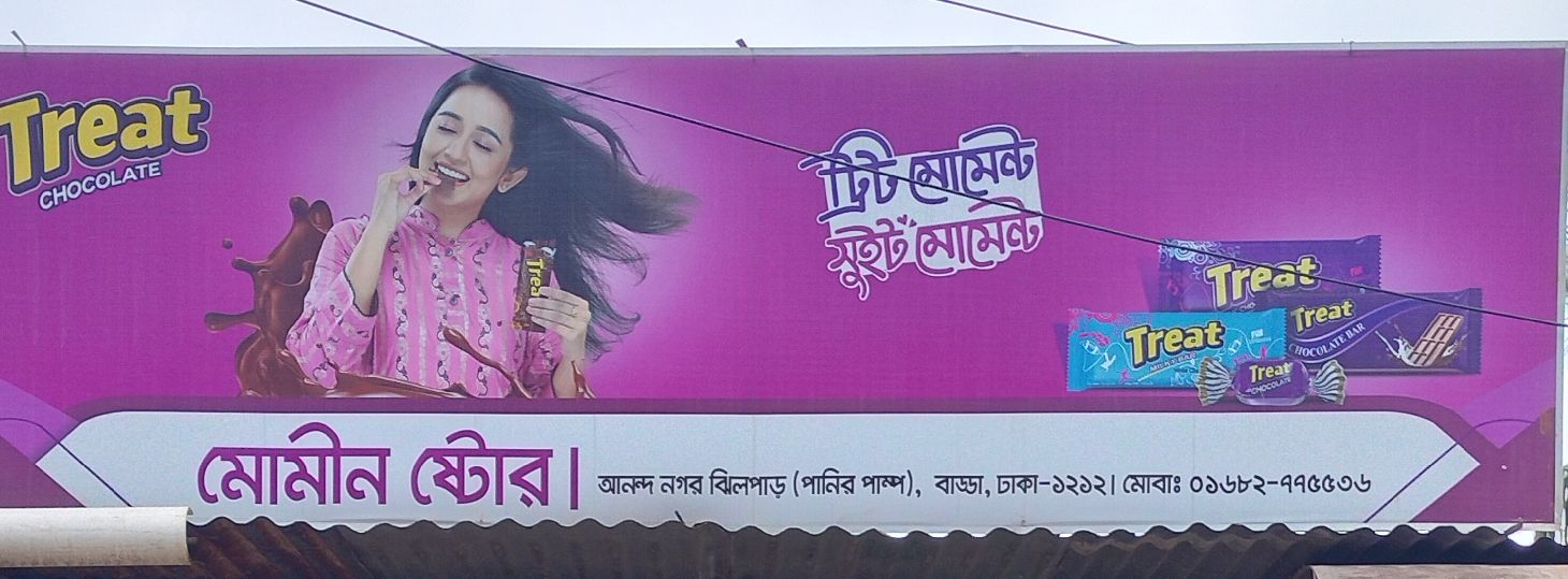 Momin Store
