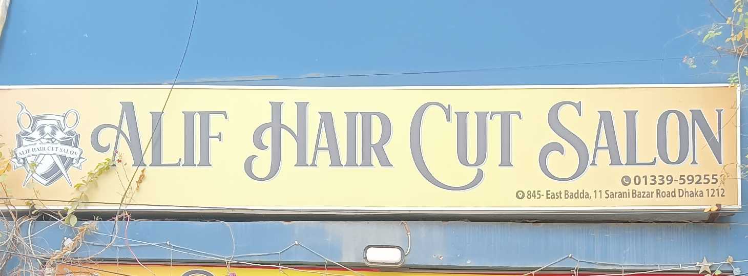 Alif Haircut Salon