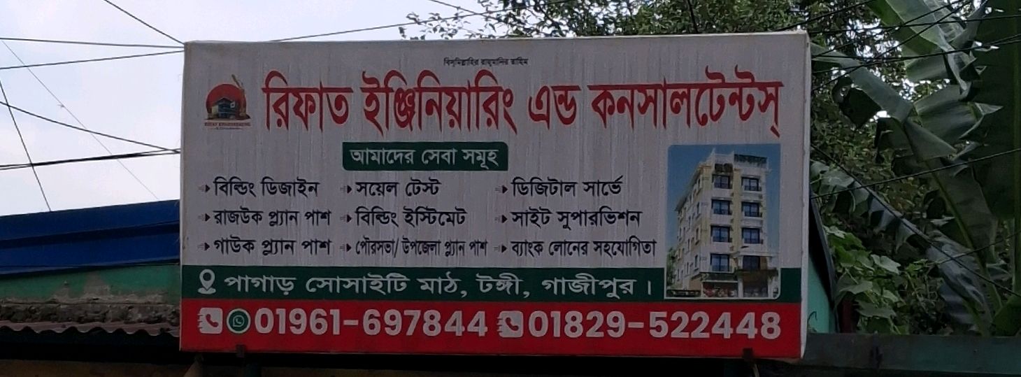 Rifat Engineering & Consultants