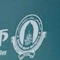 Mirer Bazar Branch