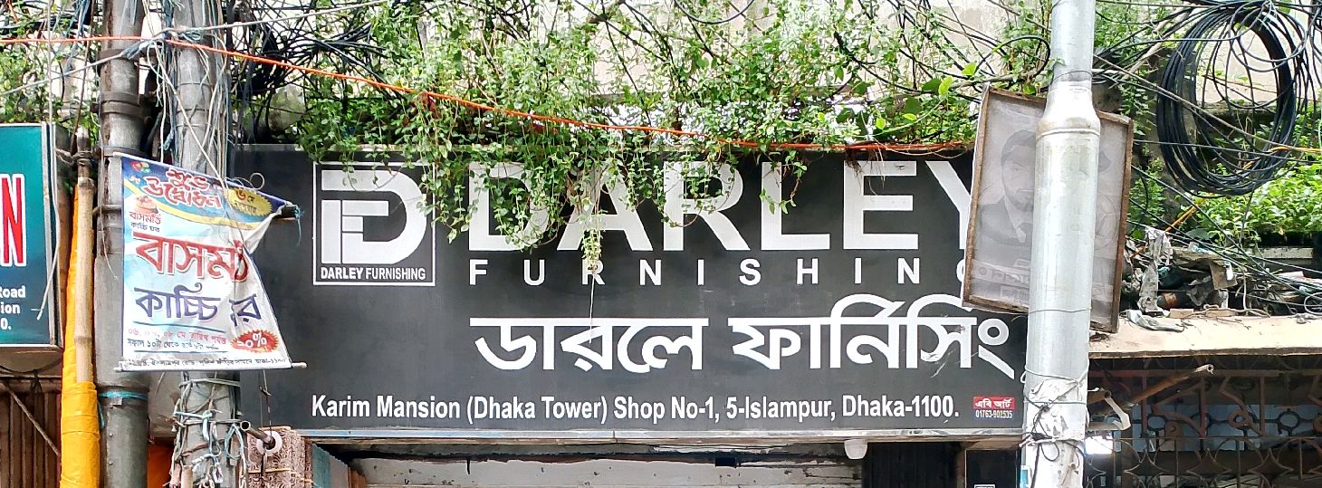 Darley Furnishing
