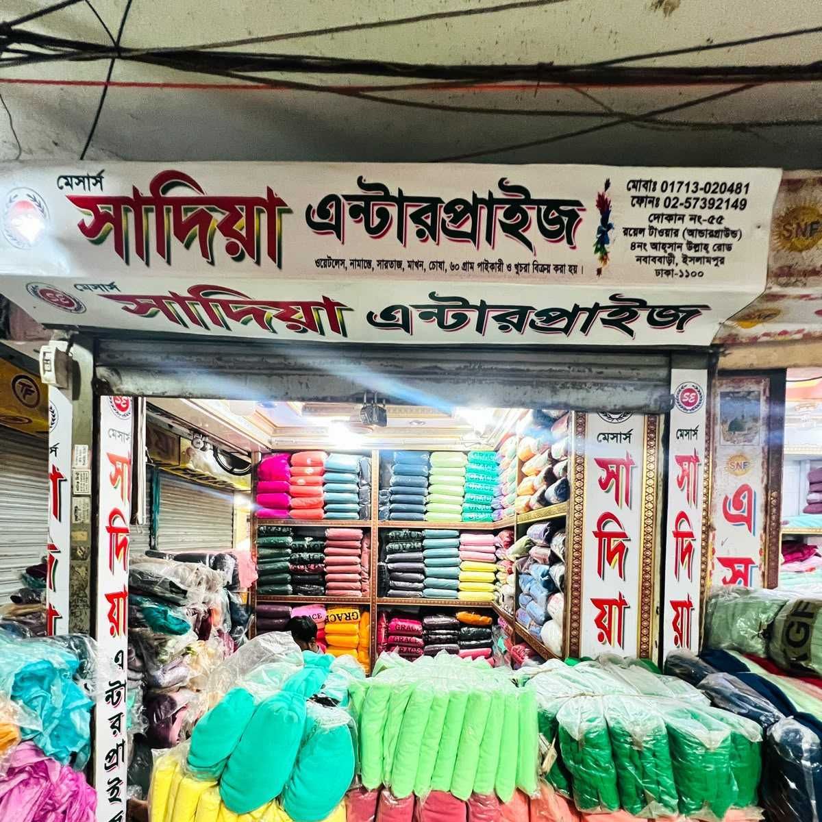 1st Branch