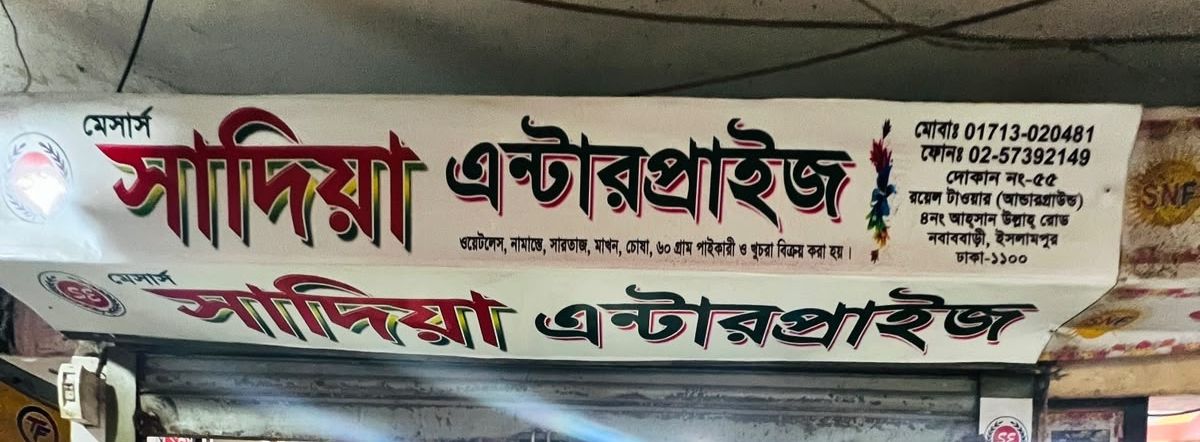 1st Branch