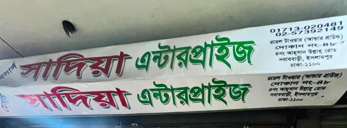 3rd Branch