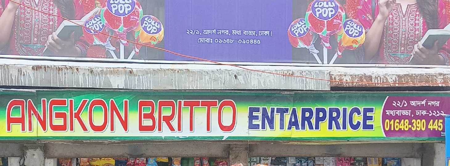 Angkon Britto Enterprise