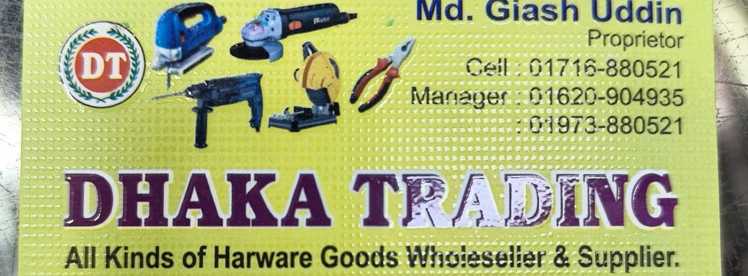 Dhaka Trading
