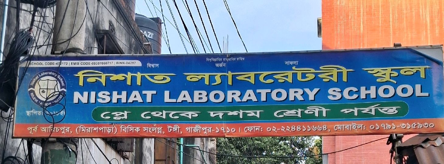 Nishat Laboratory School