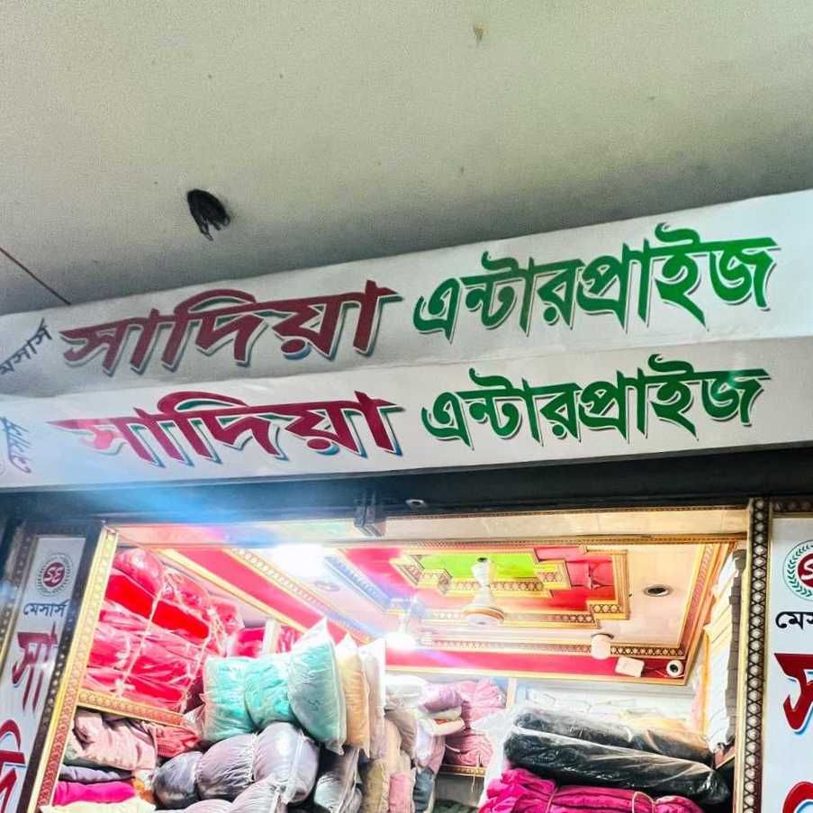 3rd Branch
