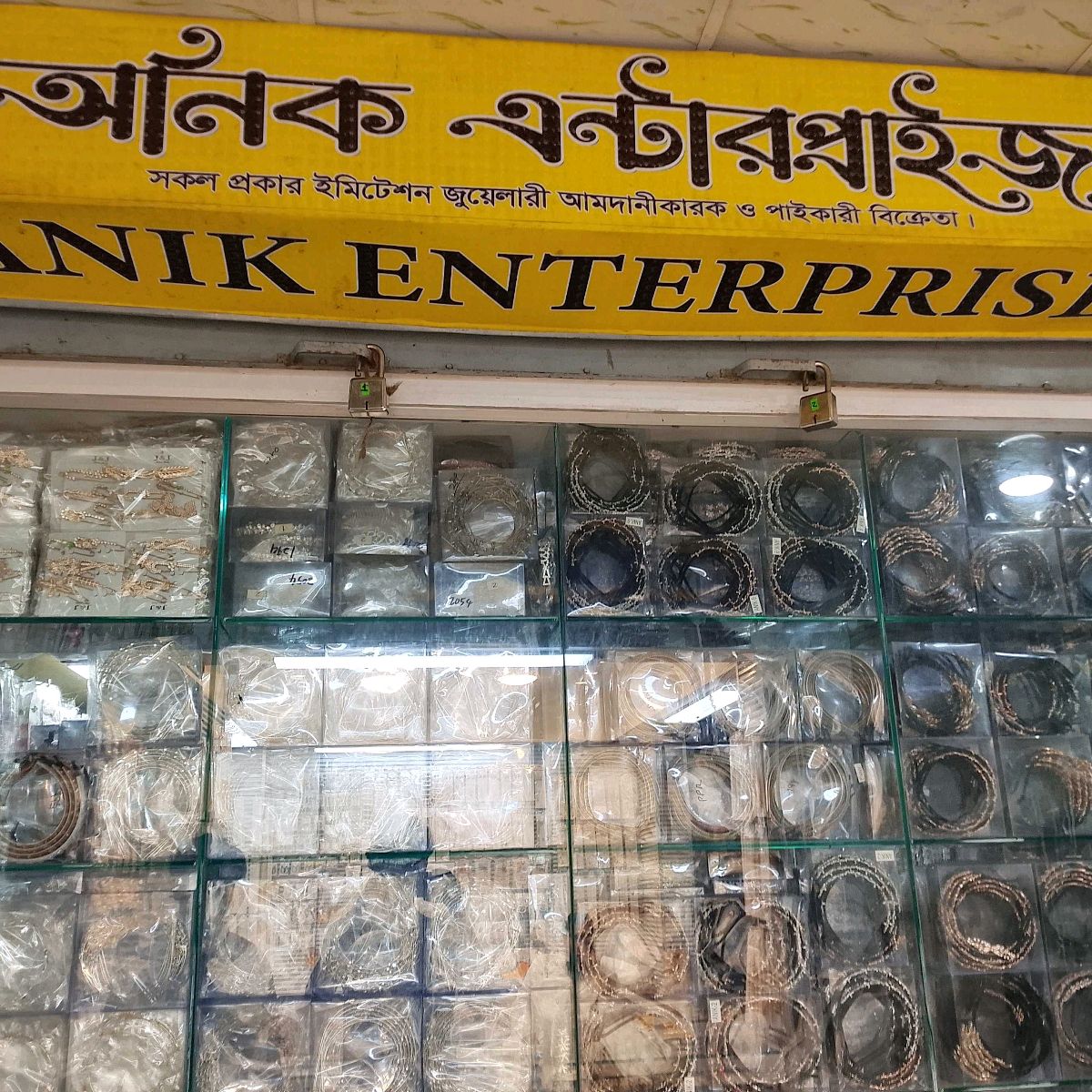Salim Tower Branch