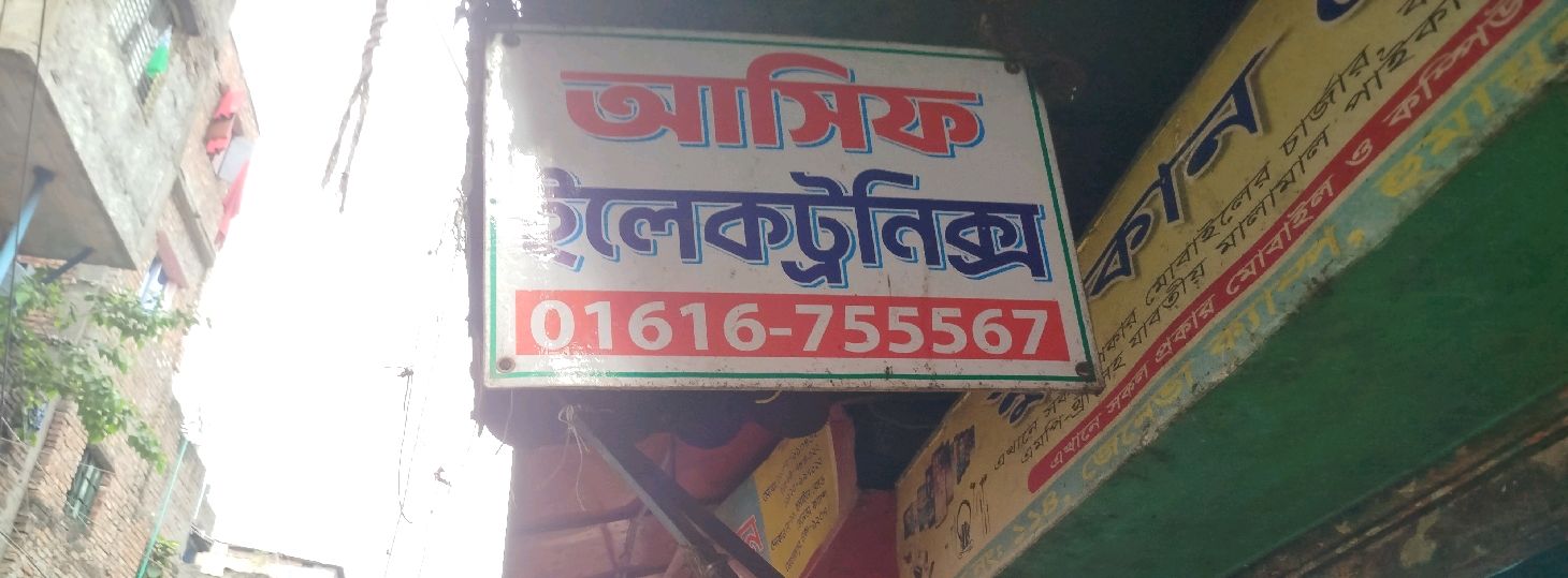 Asif Electronics