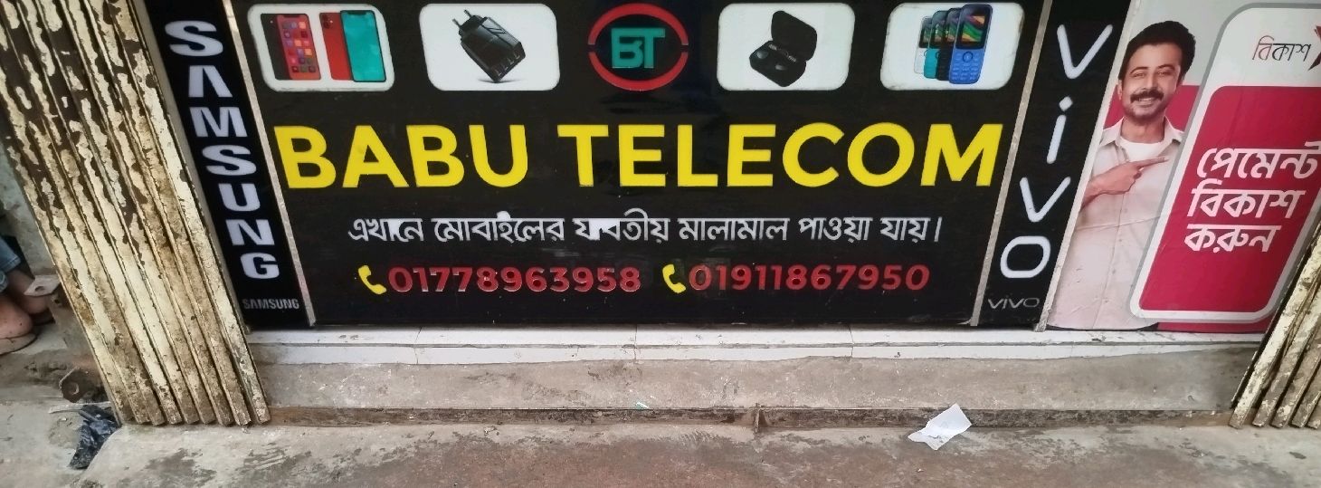 Babu Telecom