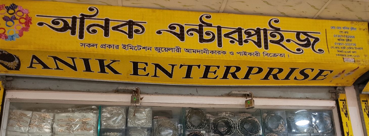 Salim Tower Branch