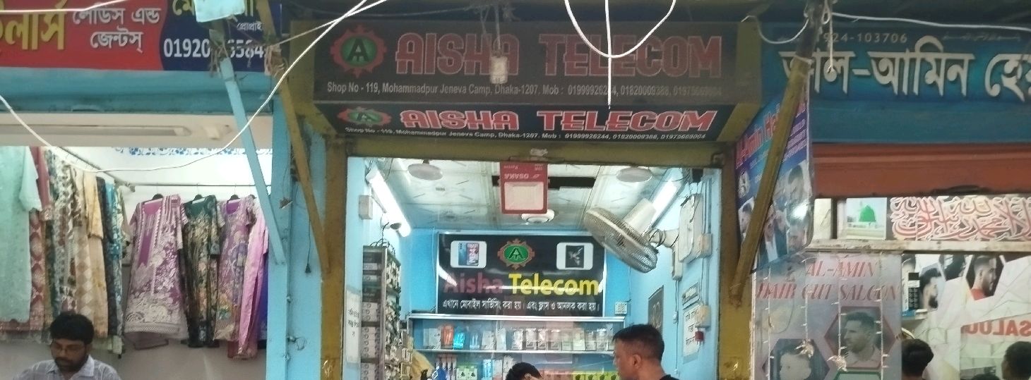 Aisha Telecom