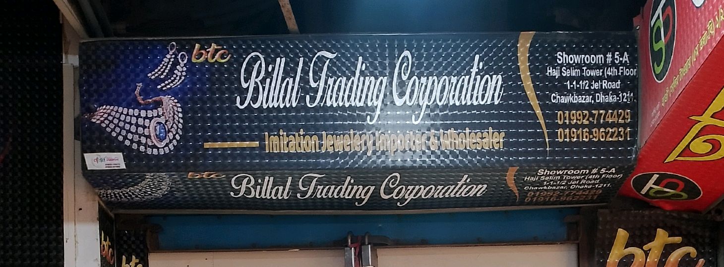 Billal Trading Company