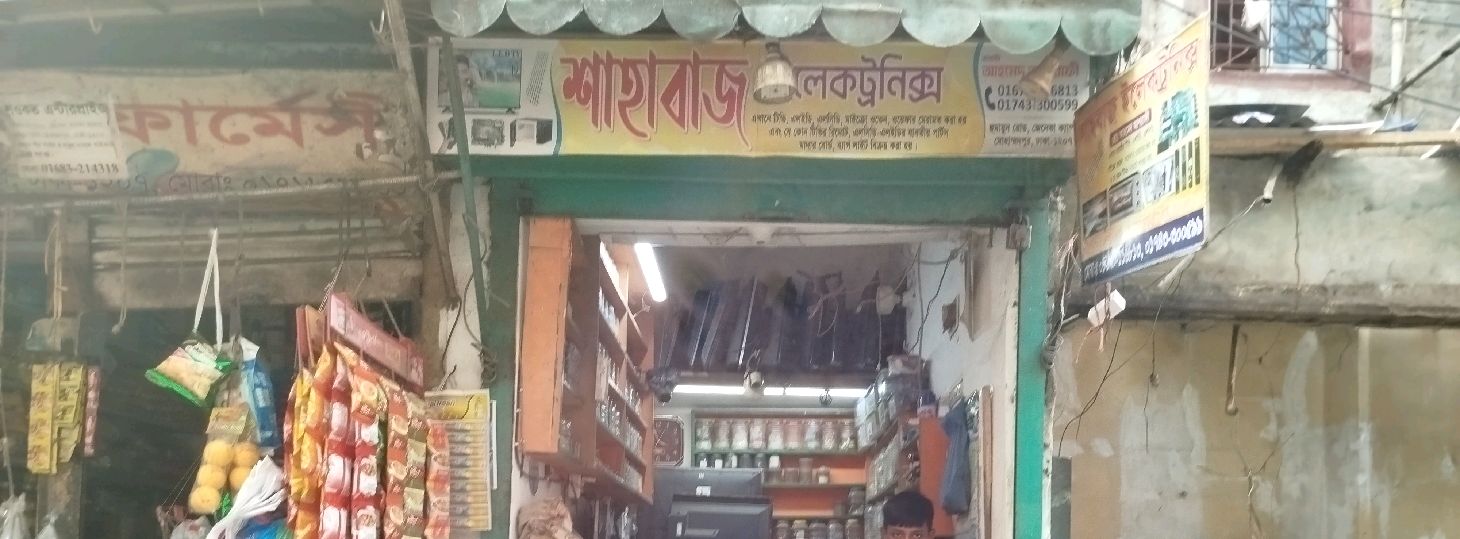 Shahabaz Electronics