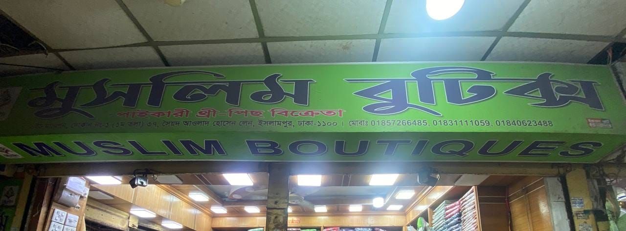 Muslim Boutiques