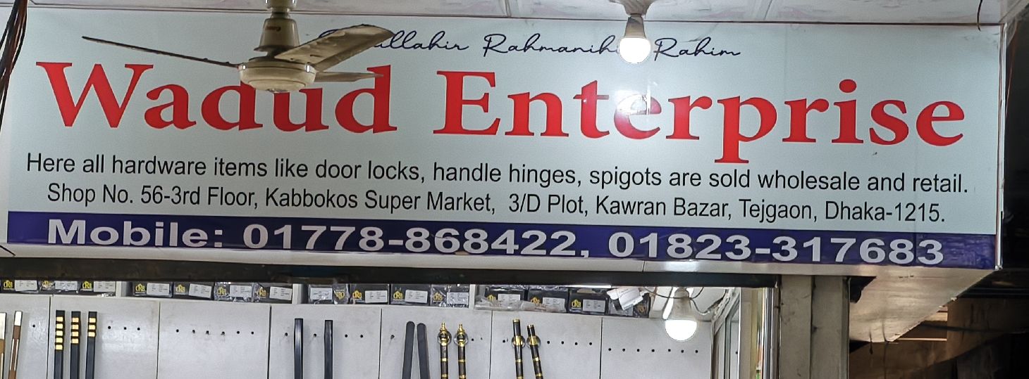 Wadud Enterprise
