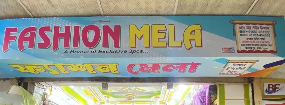 Fashion Mela