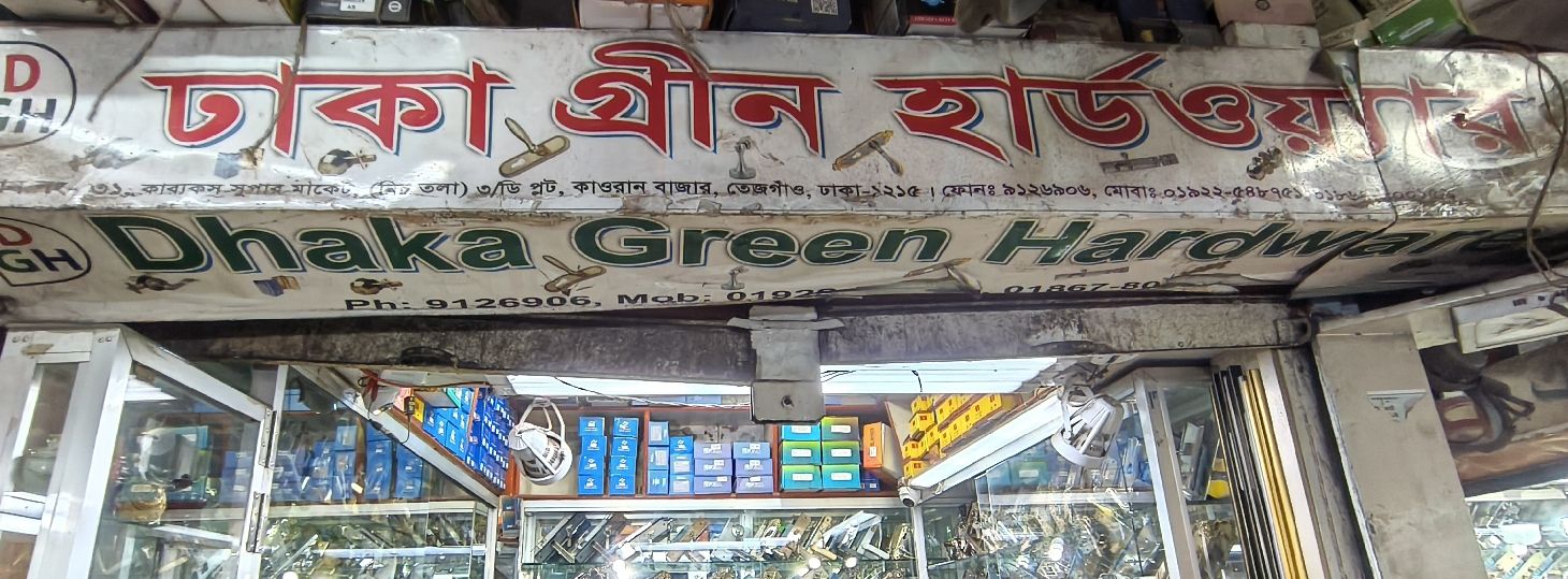 Dhaka Green Hardware