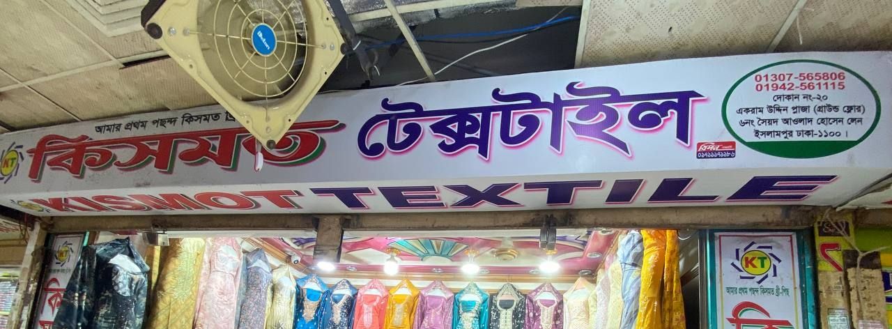 Kismot Textile