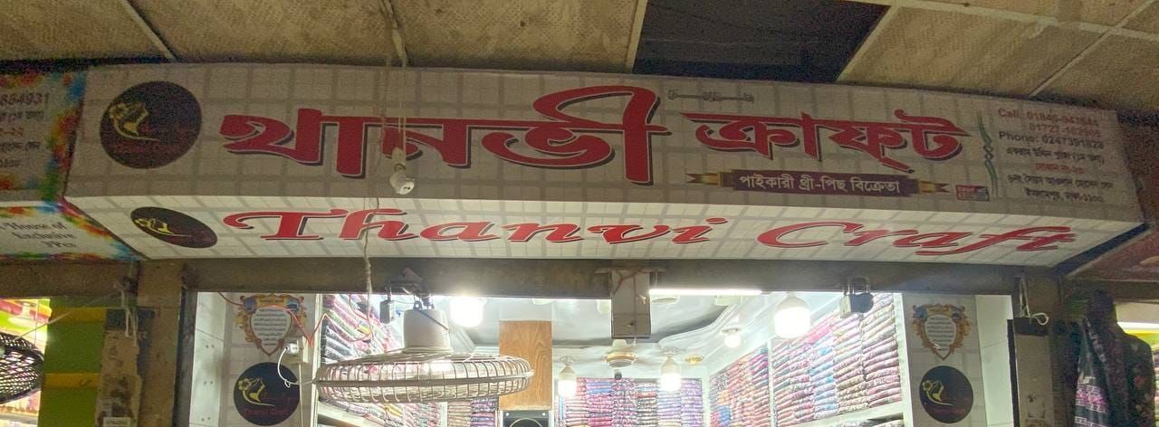 Thanvi Craft