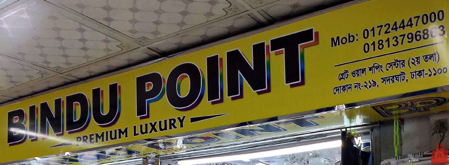 Bindu Point