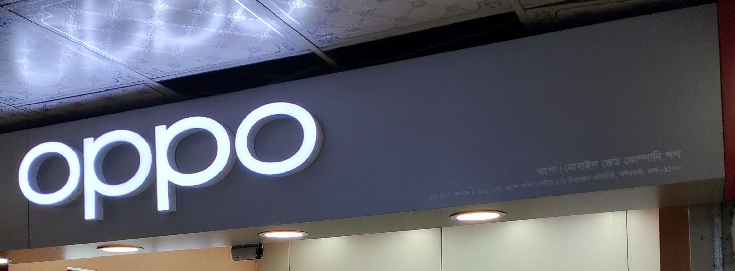 OPPO