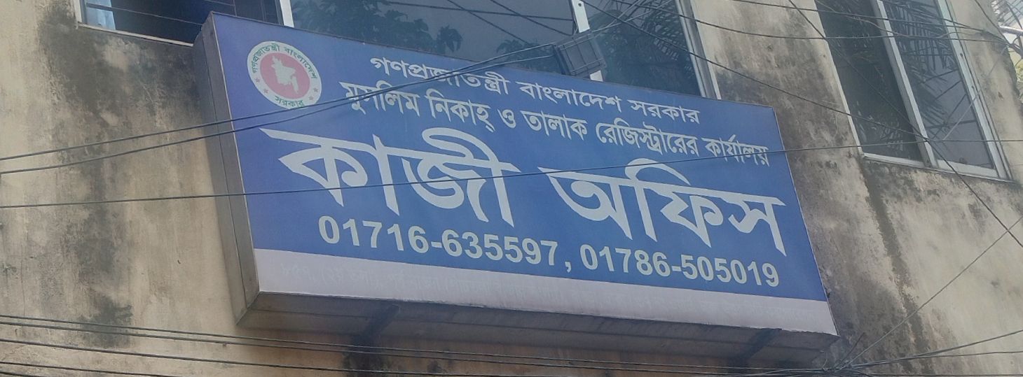 Kazi Office