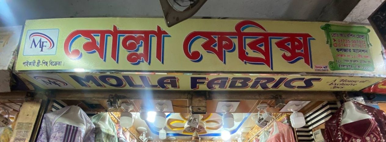 Molla Fabrics