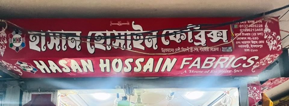 Hasan Hossain Fabrics