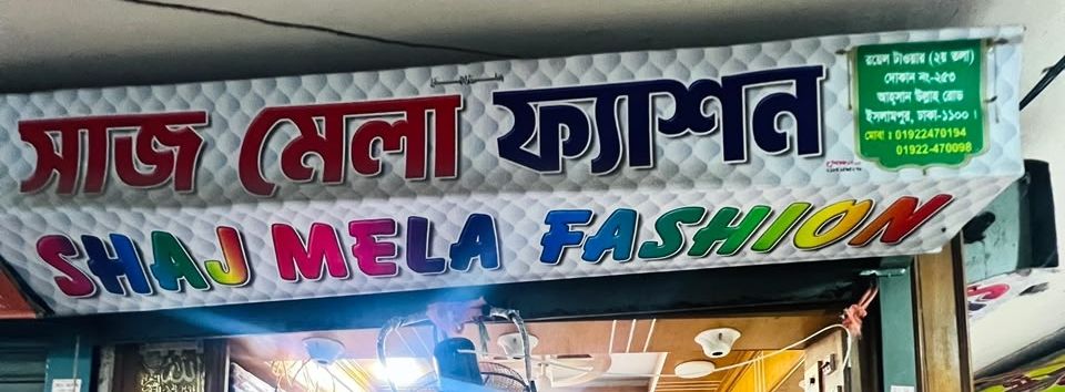 Shaj Mela Fashion