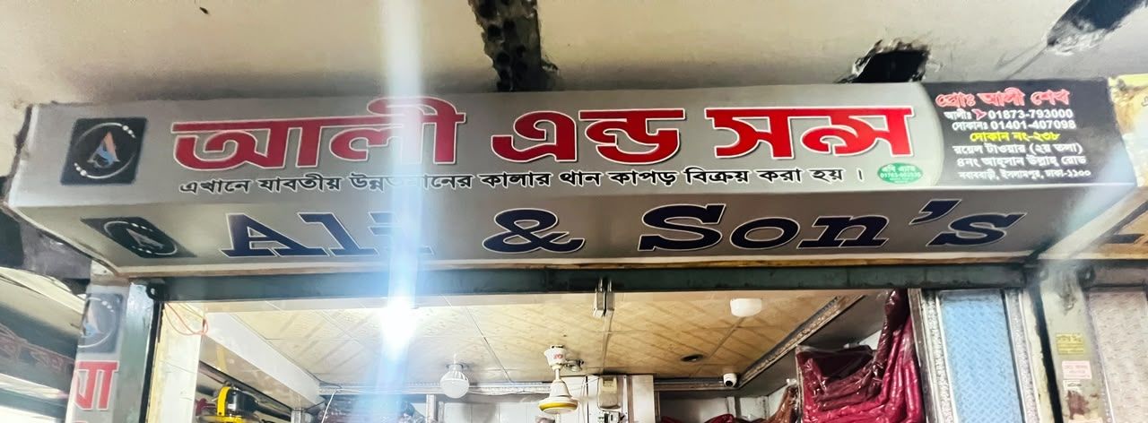 Ali & Son's