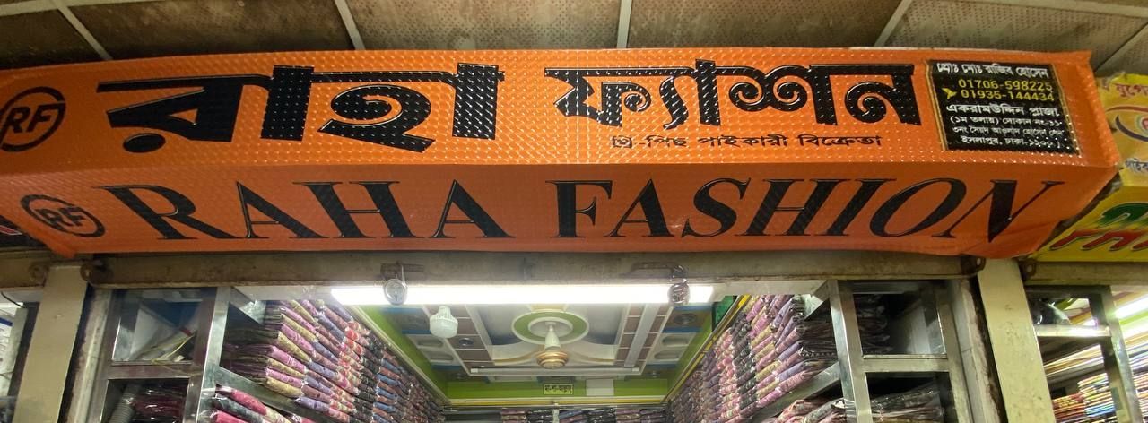 Raha Fashion