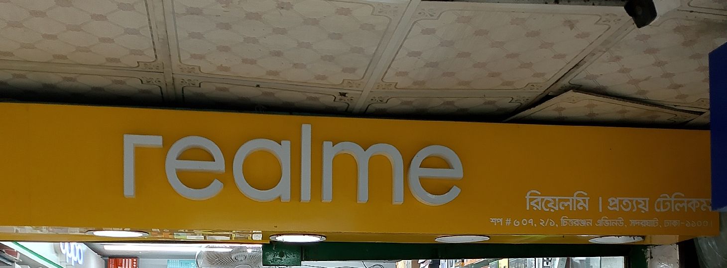 Realme