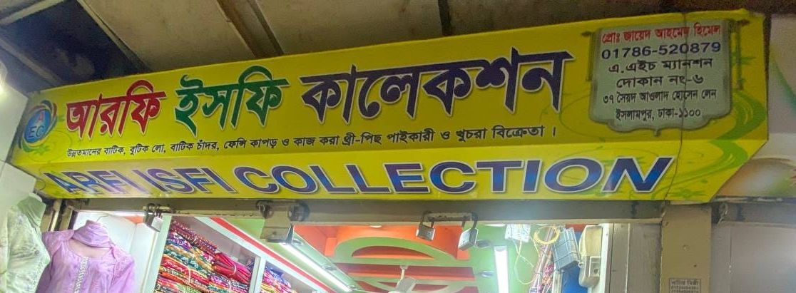 Arfi Isfi Collection