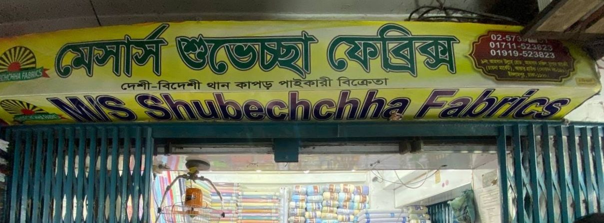 M/S. Shubechchha Fabrics