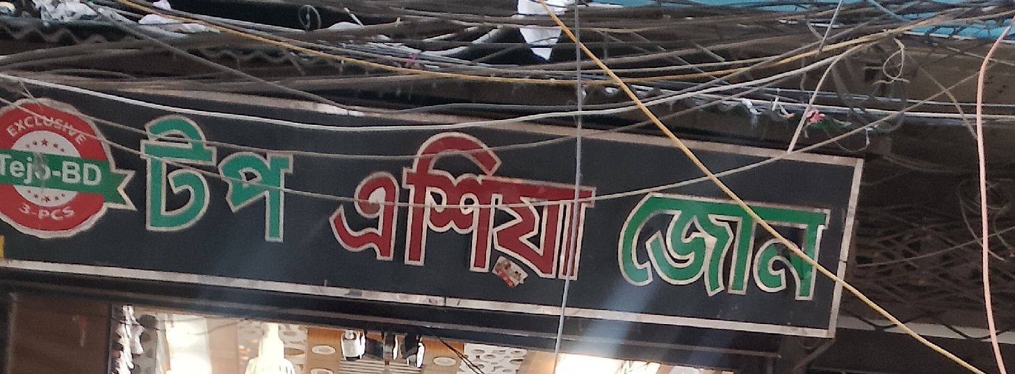 Top Asia Zone