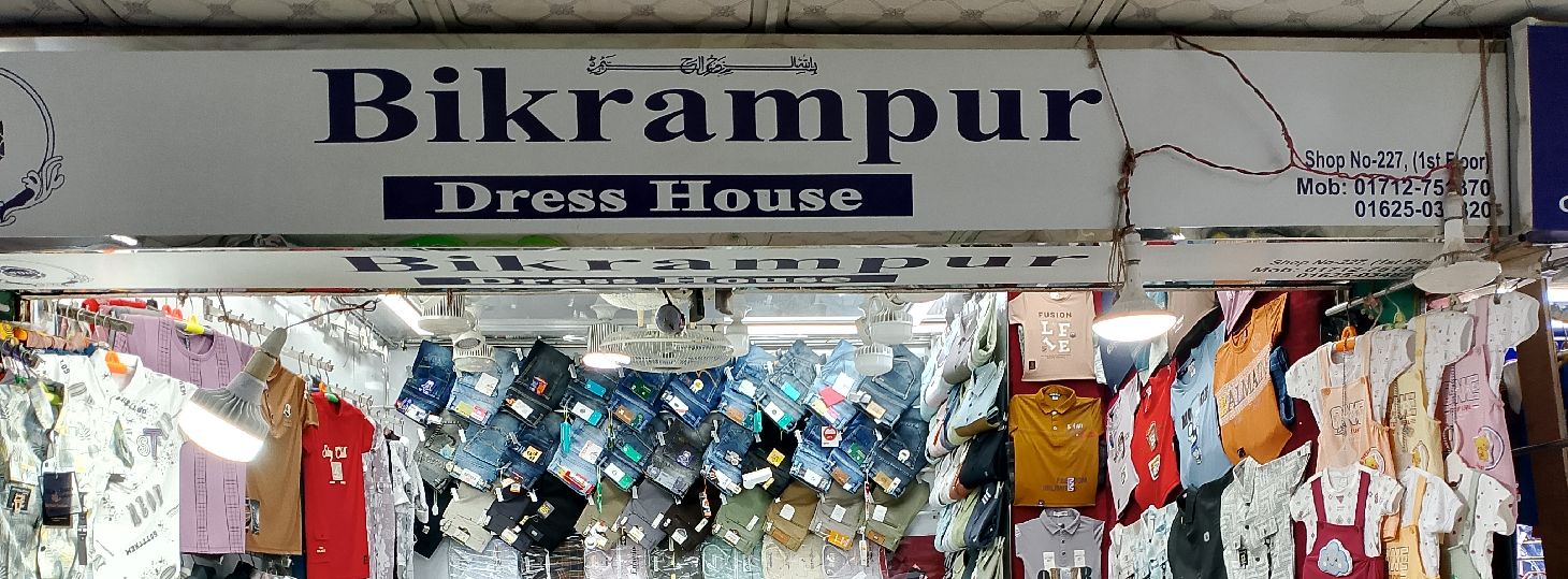 Bikrampur Dress House
