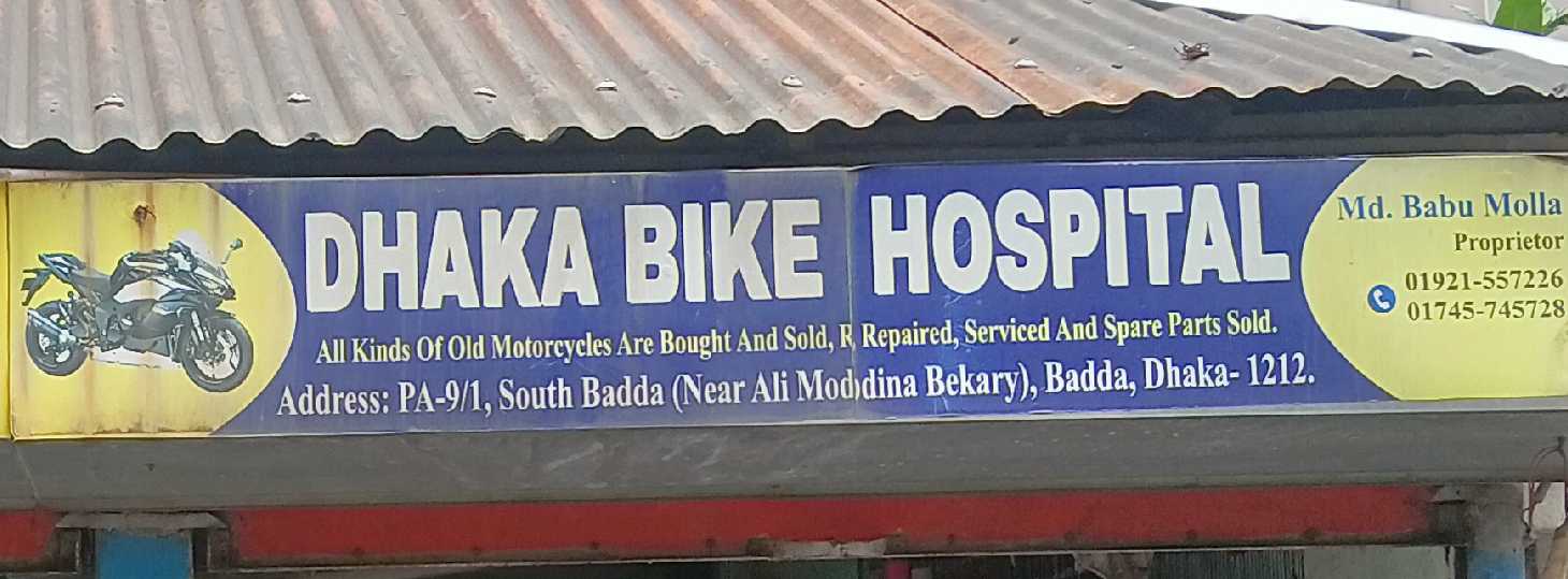 Dhaka Bike Hospital