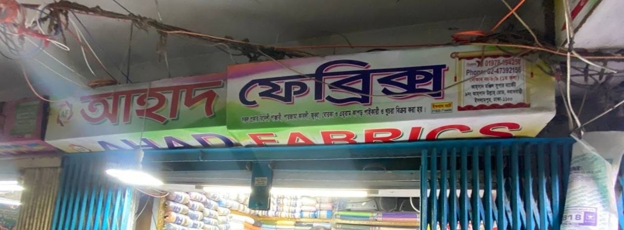 Ahad Fabrics