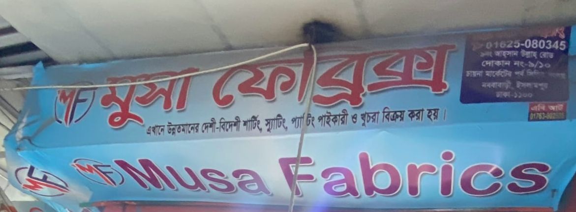 Musa Fabrics