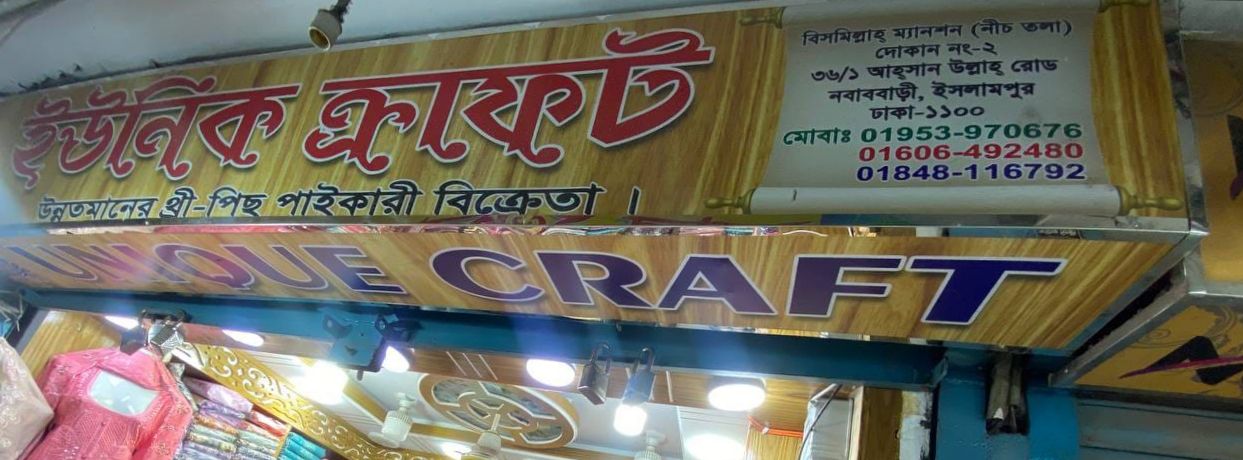Unique Craft